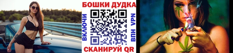 Магазин наркотиков Разумное Амфетамин СК МЕФ ГАШИШ Канабис Кокаин
