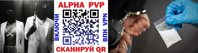 Alfa_PVP мука Разумное