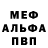 АМФЕТАМИН 97% RHF DROID