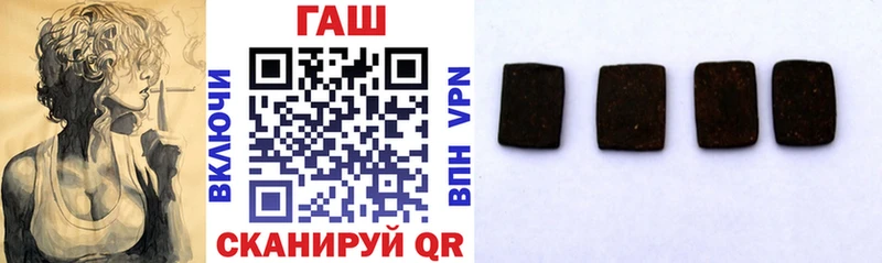 цены   blacksprut сайт  ГАШИШ hashish  Разумное 