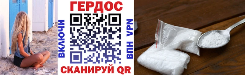купить   Разумное  Героин белый 