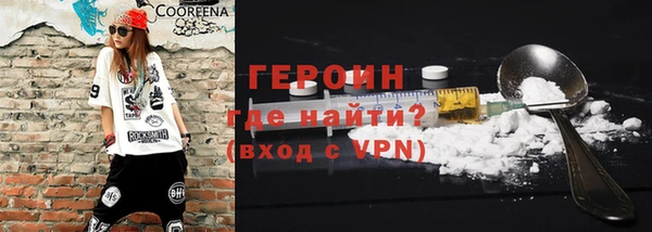 apvp Бронницы