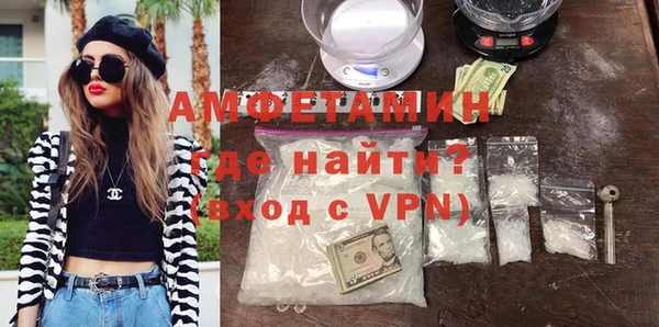 apvp Бронницы
