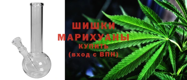 мефедрон Бугульма