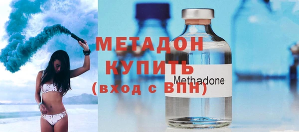 мефедрон Бугульма