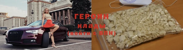 мефедрон Бугульма