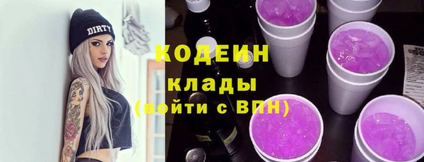 apvp Бронницы
