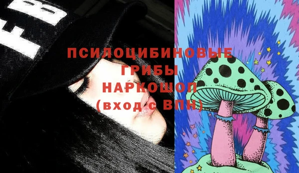 мефедрон Бугульма