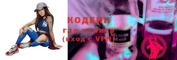 мефедрон Бугульма