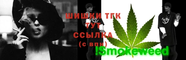мефедрон Бугульма