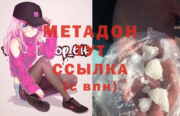 мефедрон Бугульма
