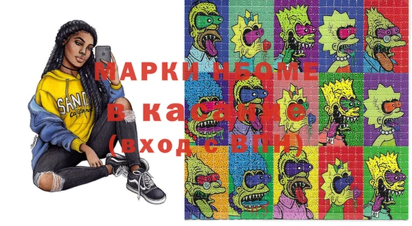 мефедрон Бугульма