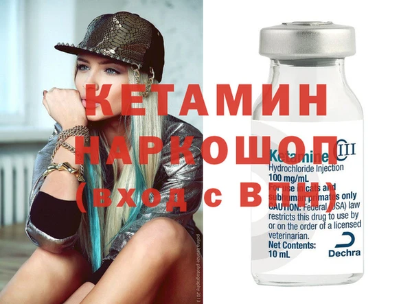 дживик Бородино