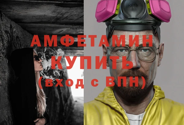apvp Бронницы