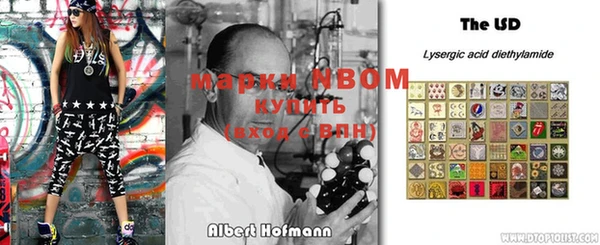 apvp Бронницы