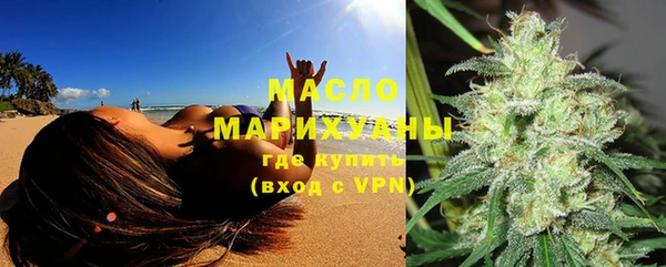 apvp Бронницы