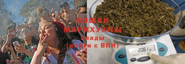 мефедрон Бугульма