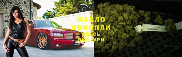 мефедрон Бугульма