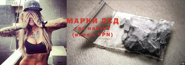 мефедрон Бугульма