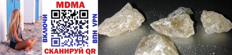 MDMA молли  цена   Разумное 