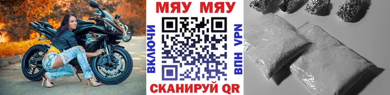Мефедрон VHQ  Разумное 