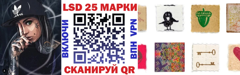 Марки NBOMe 1,8мг  Разумное 