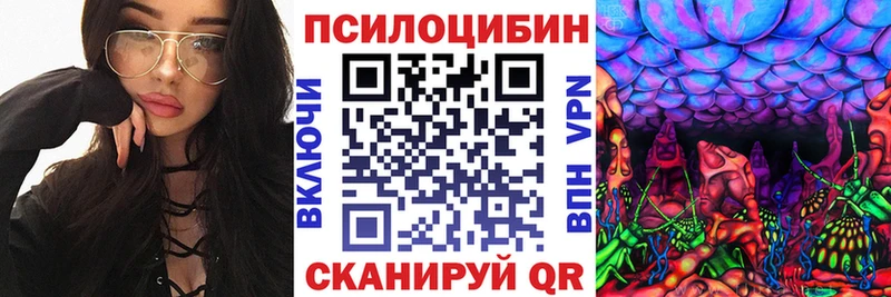 Псилоцибиновые грибы Magic Shrooms Разумное